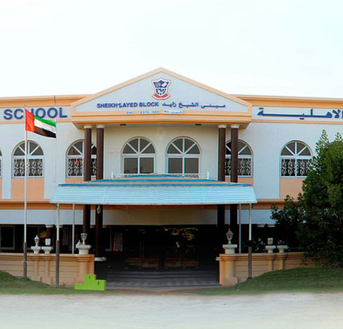 Emirates National School